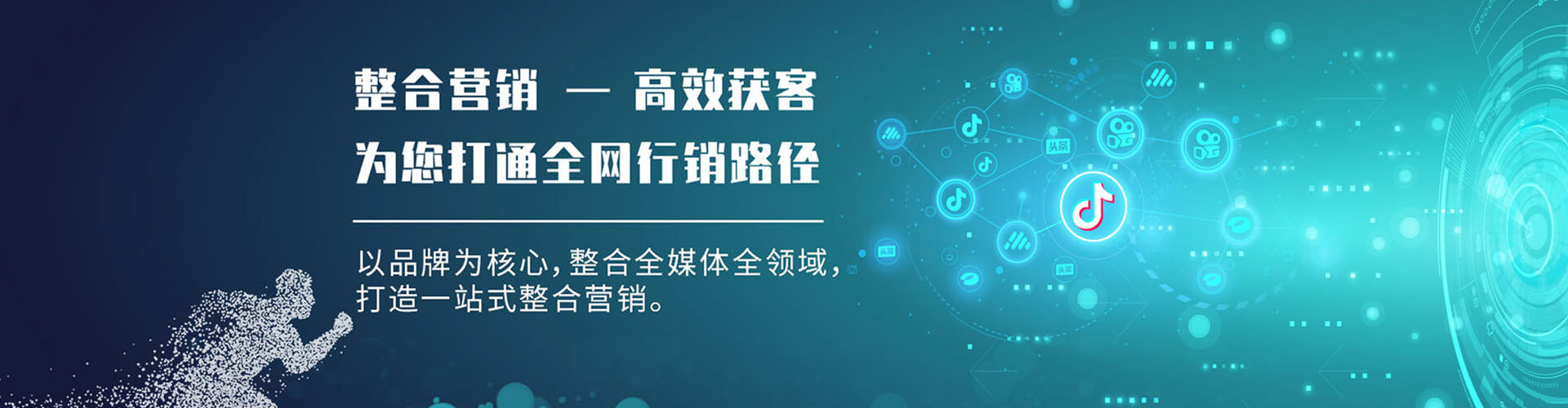城厢百度运营推广